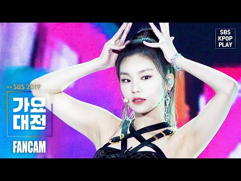 Yeji - TT (TWICE Cover) + ICY + DALLA DALLA - Gayo Daejeon 2019 SBS Gayo Daejeon