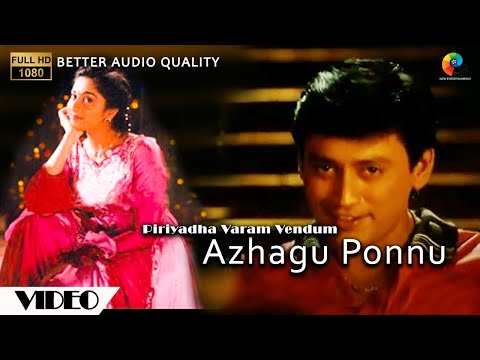 Azhagu Ponnu Official Video | Piriyadha Varam Vendum | Prashanth | Shalini | P. Unnikrishnan