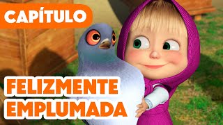 Masha y el Oso 💥 NUEVO CAPÍTULO 2025 💥 Felizmente Emplumada 🌿🏡 (Capítulo 102)