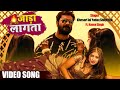 #Khesari lal yadav | जाड़ा लागता | #shilpi raj | jara lagata video song |  khesari lal yadav new song