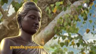 ฐานของจิต ฐานของธรรม | พรุ่งนี้วันพระ