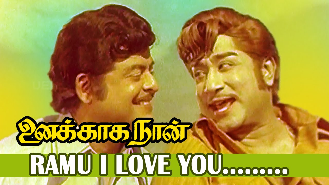 Imai Thotta Manivizhi Song Lyrics | Unakkaga Naan | T. M. Soundararajan, K. J. Yesudas