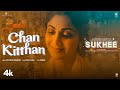 Sukhee: Chan Kitthan | Shilpa Shetty, Kusha Kapila | Ayushmann Khurrana, Rochak Kohli| Bhushan Kumar