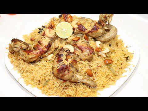 Chicken Kabsa | Best Saudi Arabia Traditional recipe | Chicken Kabsa Video