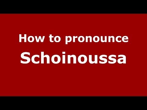 How to Pronounce Schoinoussa - PronounceNames.com
