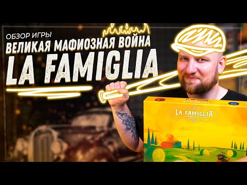 La Famiglia: The Great Mafia War - Board Game Review