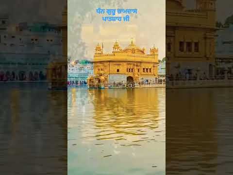 Gurbani Kirtan Live। Sachkhand Sri Darbar Sahib Amritsar।