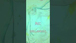キミだけの歌姫/Tatsu_P feat.初音ミク #shorts #ボカロ #初音ミク
