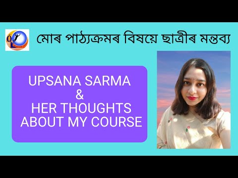 Upasana Sarma video testimonial