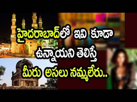 8 Incredible Tourist Places in Hyderabad | The Pearl City | Hyderabad |