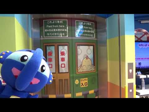新世界　繁体字