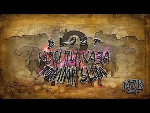 Blost ft. Tommy Slim - Кой ти каза / Koi ti kaza (inst. Prod. By Blost)