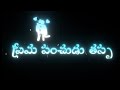 Vanchana Teluvade Singer Ramu New Love Failure Song Black Screen WhatsApp Status