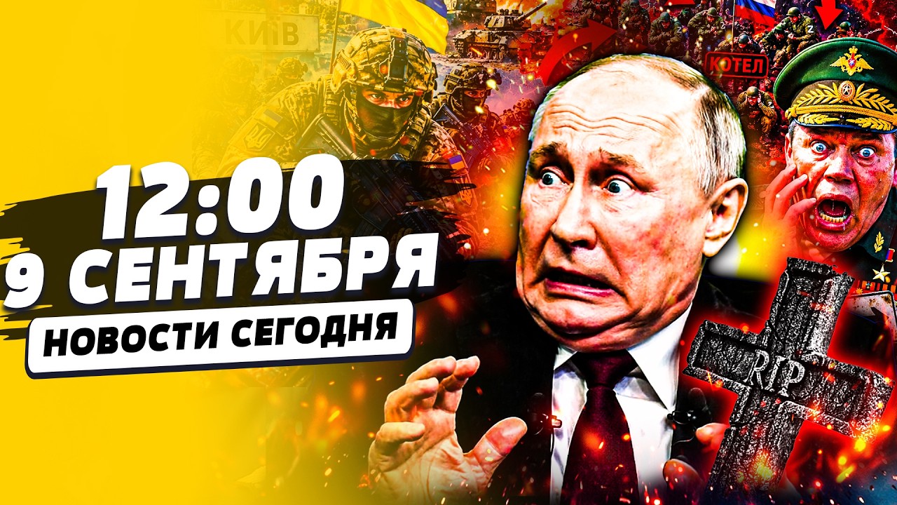 💥ПРЯМО СЕЙЧАС! СТРАШНЕЙШИЕ ЧП В РФ: НЕ ВЫЖИЛ НИКТО! ВОЙСКА ПУТИНА БЕГУТ С ФРО