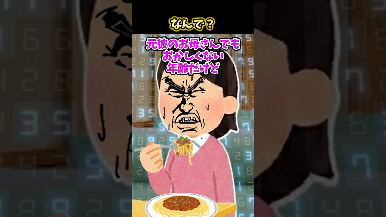 ☕️カフェでスプーン眺めてたら、人生最大の修羅場にあったんだが【笑えるスレ】 #2ch面白いスレ #2ちゃんまとめ #2ちゃんねる