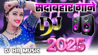 Download lagu 90s Evergreen Old Hindi Songs DJ Remix || Bollywood Remix Collection || DJ Party Hits mp3 Download lagu 90s Evergreen Old Hindi Songs DJ Remix || Bollywood Remix Collection || DJ Party Hits mp3