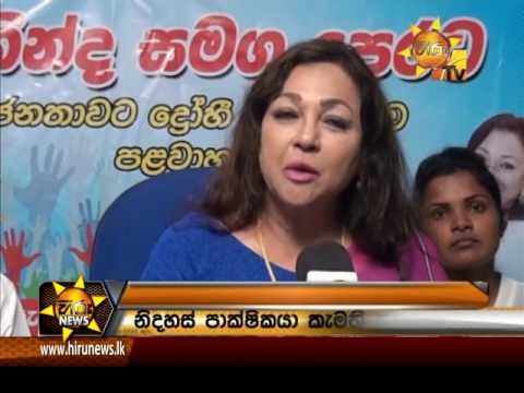 Hiru News 9.30 PM | 2016-08-30