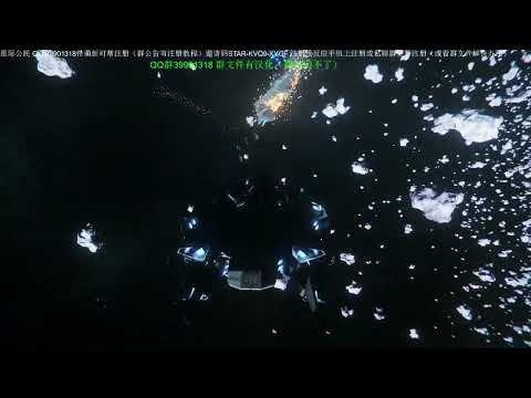 Star Citizen  （2 AD4B+ 2 AD5B）VS  hammerhead