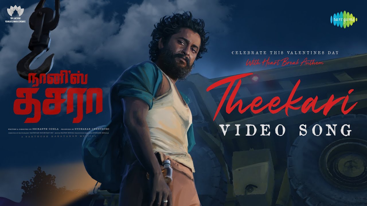 Theekari