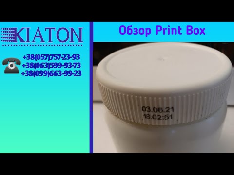 Маркировочный принтер MARK PRINT BOX - фото 1 - id-p2176666210