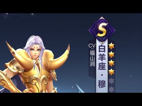 SAINT SEIYA AWAKENING - GALAXY DUEL EVENT ft ARIES MU IN A CONTROL TEAM