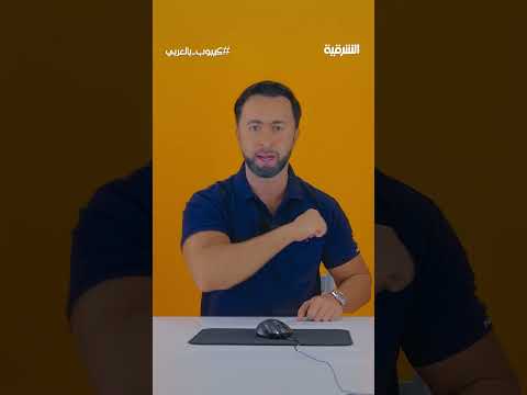شاهد بالفيديو.. مين هيجين عملت سحر لفرقة بي تي اس   الحقيقة بالكامل #shorts