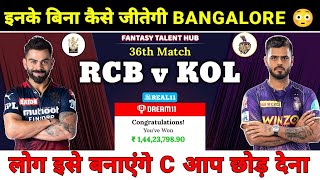 Royal Challengers Bangalore vs Kolkata Knight Riders Dream11 Team || RCB vs KOL Dream11 Prediction