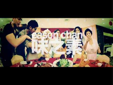 Video thumbnail for 味之素 (Ajinomoto)