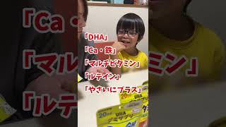 子どもの偏食、栄養面が気になる…💦 UHAグミサプリKIDSを試してみた！
