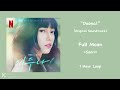 [1 Hour] Full Moon - Seori | Doona! [Original Soundtrack]