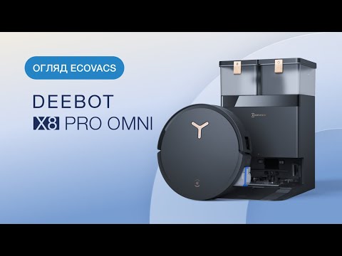 Робот-пилосос Ecovacs Deebot X8 Pro Omni (DEX56) Black