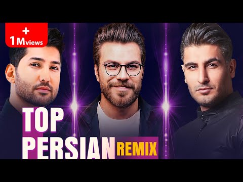 Top Remixes 2020 - بهترین ریمیکس های عاشقانه از بهترین خوانندگان
