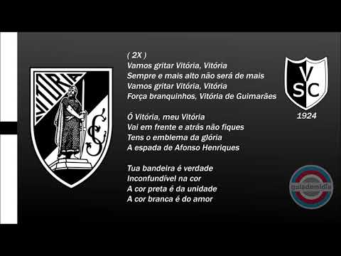 Hino do Vitória de Guimarães ( Portugal ) | Primeiro Hino "Vamos Gritar, Vitória, Vitória!" 1986