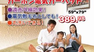 MARUKAI eSTORE CM KOTATSU