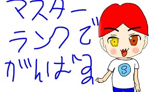 【ポケモン剣盾】6万位から二桁を目指す【60000~】