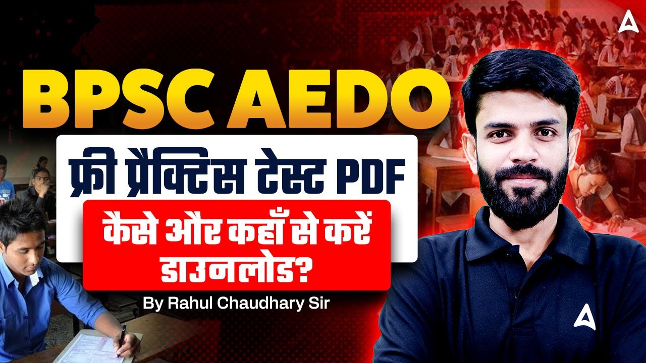 BPSC AEDO Free Practice Test PDF | How & Where to Download? | By Rahul Chaudhary Sir
