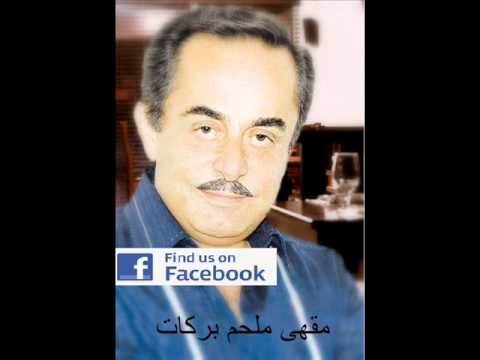 download lagu mp3 mp4 مرحبا, download lagu مرحبا gratis, unduh video klip مرحبا