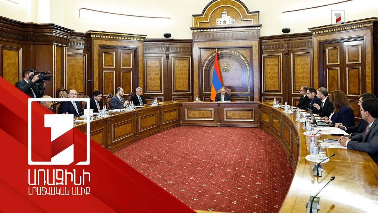 Կկուտակվի 18 մլն խմ ջուր, կօգտվի 40 բնակավայր. Կառավարությունում քննարկվել է նոր ջրամբարների հարցը