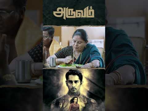 Watch full video 👆Aruvam Super Scenes- #aruvam #siddharth #catherinetresa #sathish #manobala #shorts