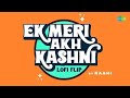 Ek Meri Akh Kashni LoFi Flip Surinder Kaur Raahi Punjabi LoFi Songs