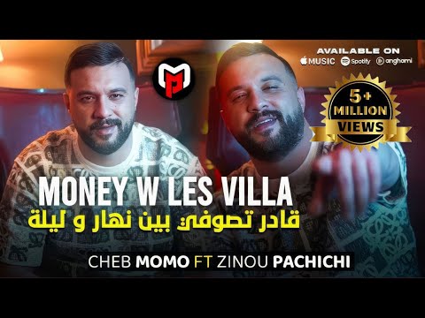 Cheb Momo قادر تصوفي بين نهار و ليلة - Money W Les Villa | Feat Zinou Pachichi Live Exclusive 2025