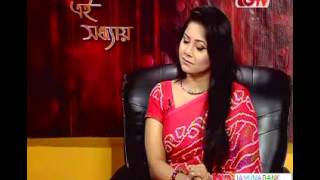 Bangladeshe Krishi Biponon