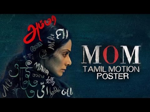 MOM Motion Poster (Tamil)