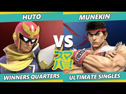 Sumapa 52 Winners Quarters - Huto (Captain Falcon) Vs. Munekin (Ryu) SSBU Ultimate Tournament