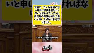 参政党の宮出ちさと議員です。