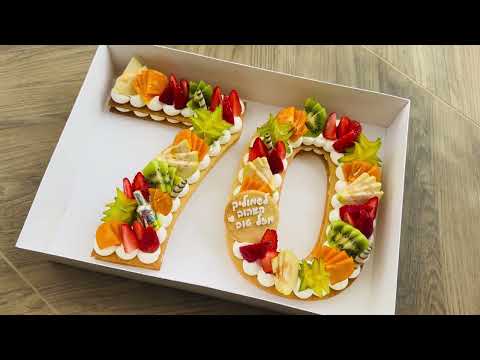 עוגת מספרים 70 - תמונה מהסרטון