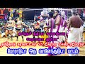 போட்டிக்கு போட்டி தமிழ்நாடு ஆட்டமா க