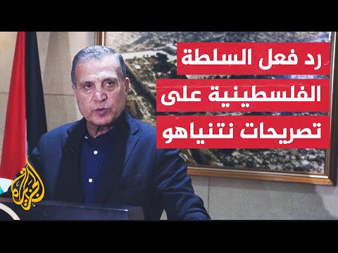الناطق باسم الرئاسة الفلسطينية تصريحات نتنياهو عن سلطة مدنية تابعة للاحتلال في غزة مرفوضة ومدانة