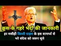 Very Powerful Message By Billy Graham ll Offence of The Cross Hindi ll Episode-5