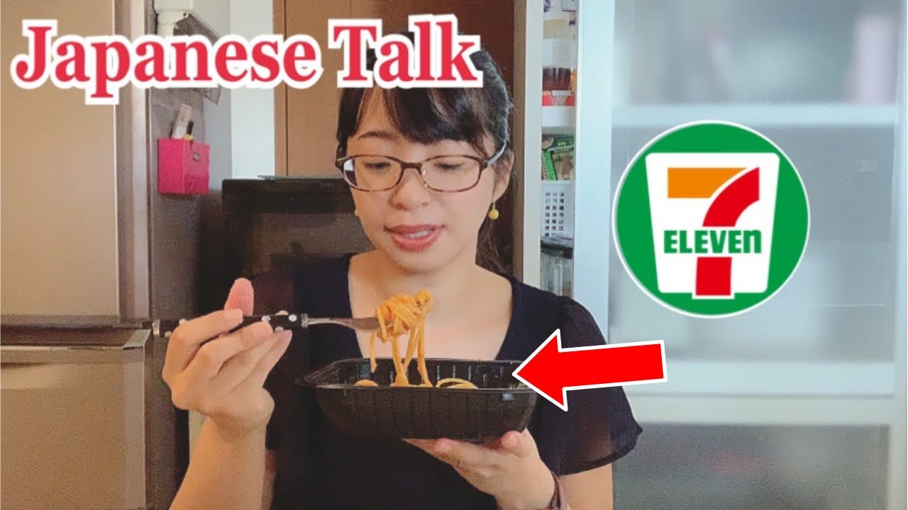 [Japanese Talk] What I Bought at Seven-Eleven & Talking About My Past Mistakes as a Newbie
